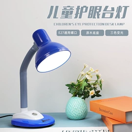 阅读台灯;普通照明台灯;装饰台灯