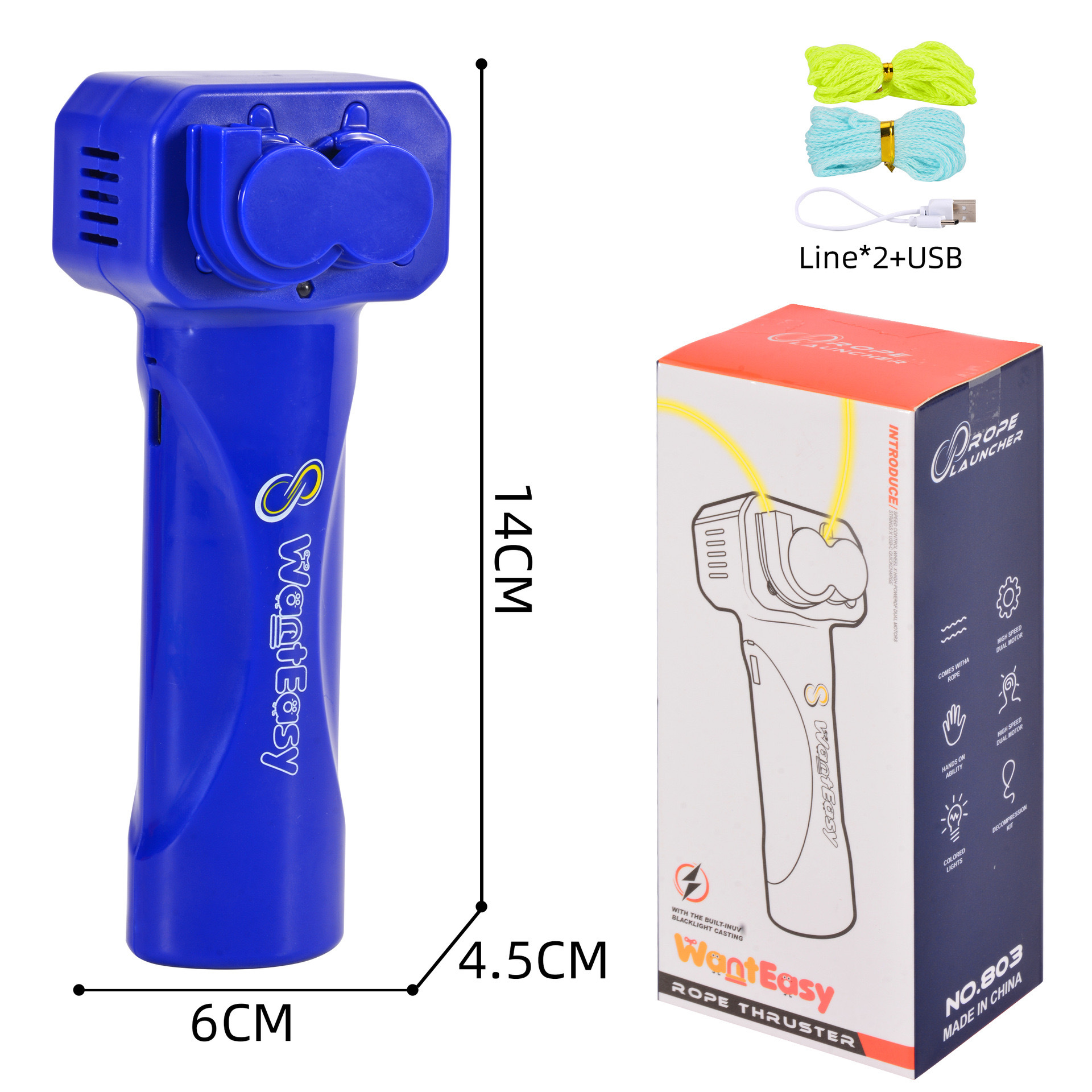 속도 조절 버전 파란색(야광 로프 2개) 160g