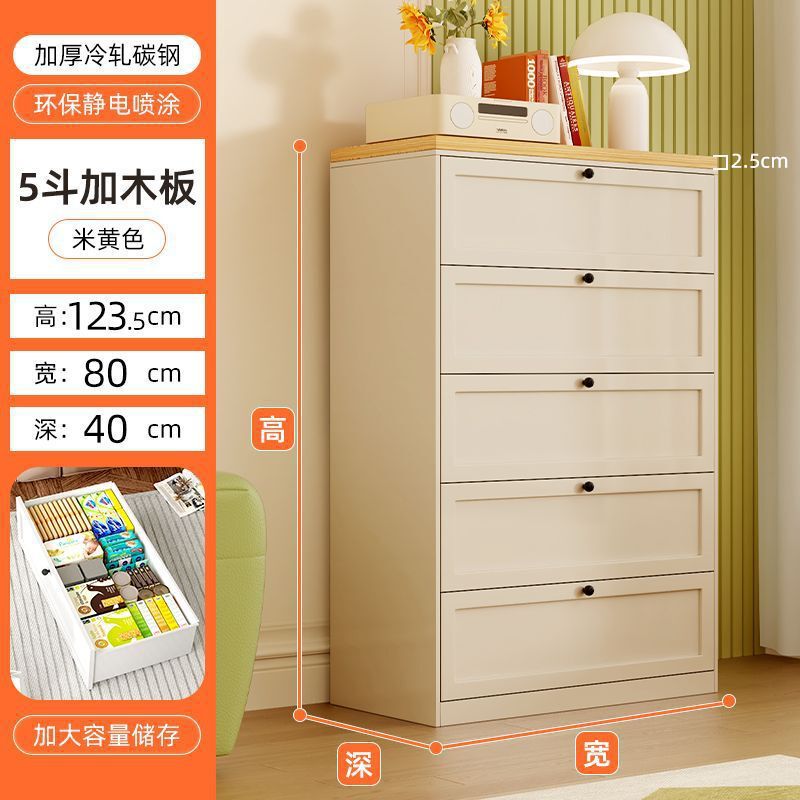 家庭用スチール製チェスト、リビングルームサイドキャビネット、寝室ベッドサイド収納引き出しキャビネット、モダンでシンプルなアイアンチェスト|undefined