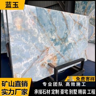 Manufacturer Supplies Natural Marble Blue Jade Dining Table Background Wall Entrance Hotel Villa Dining Table Window Sill Threshold Floor