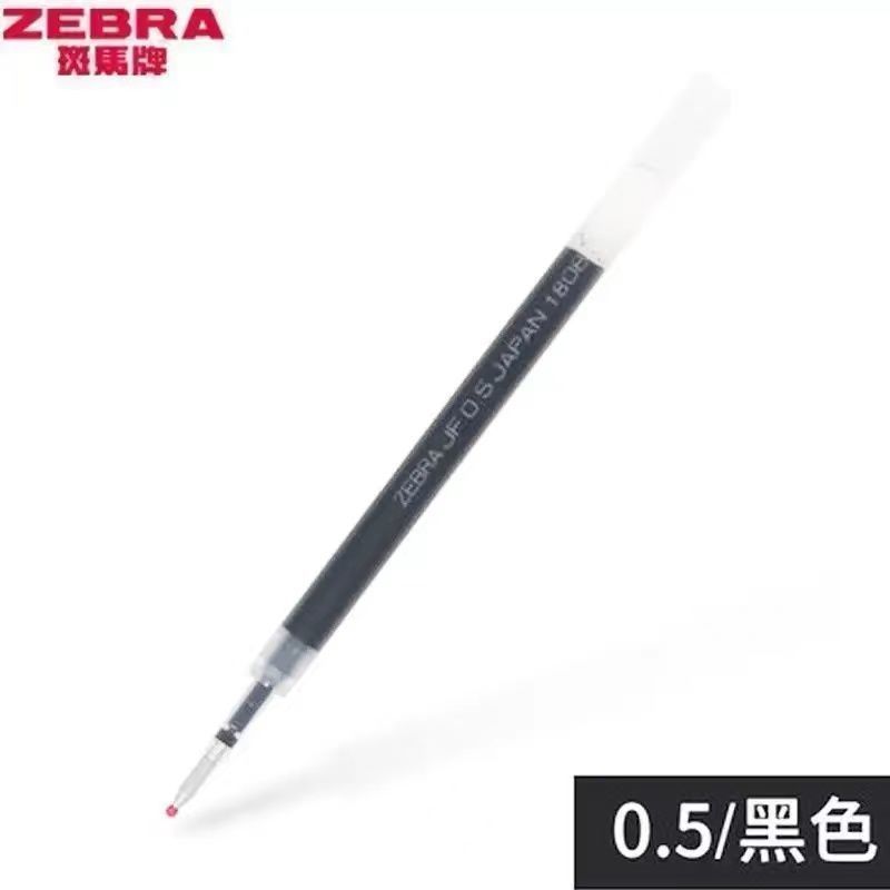 日本製 ZEBRA ゼブラは魔法少女になりたい限定 DIY ゲルペン ダンシング ティナ プレス ブラック 05|undefined