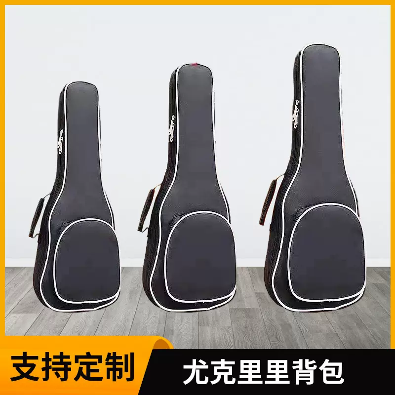 UKULELE琴包尤克里里琴包23寸黑色加厚防水琴包背包双肩加棉现货