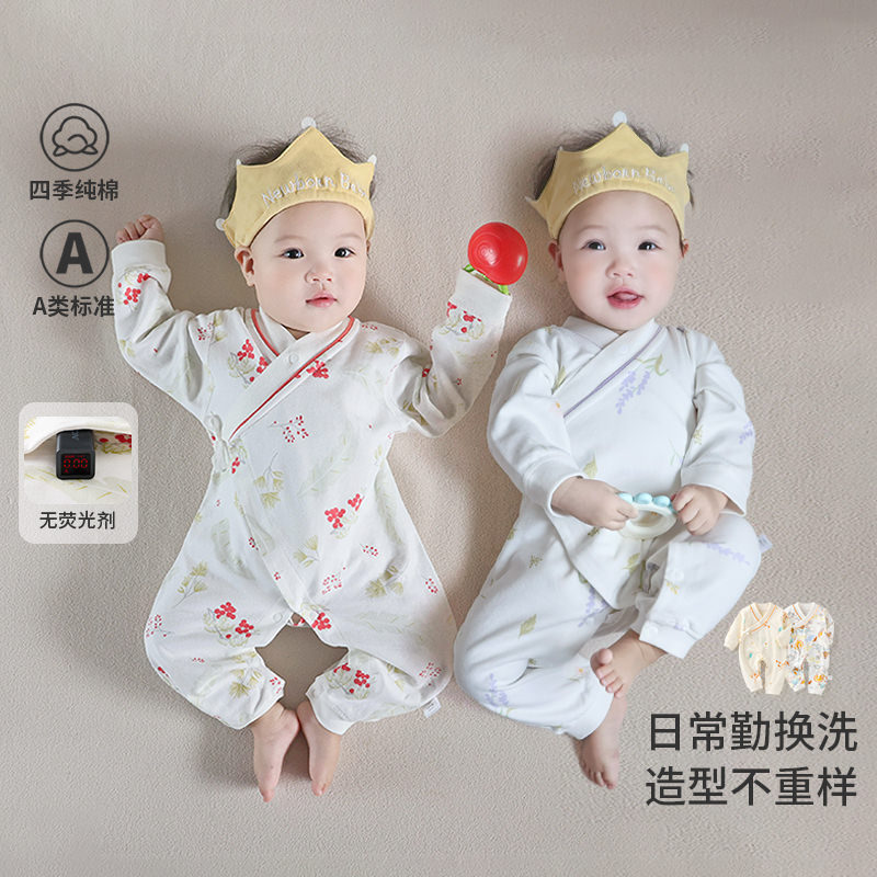 Baby Four-Season Long-Sleeved Jumpsuits for Men and Women, Baby Clothes, Newborn Clothes, Anyang Children's Clothing, Butterfly Clothes Wholesale