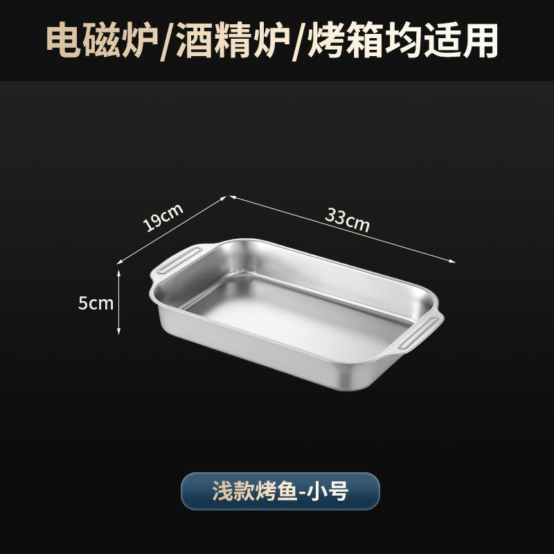 [얕은 접시] 32cm 작은 크기 - 약 0.5kg 개 수용 가능