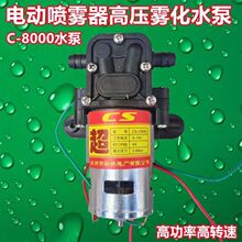 电动喷雾器水泵高压大功率水泵电机打药机配件回流水泵喷雾器配件