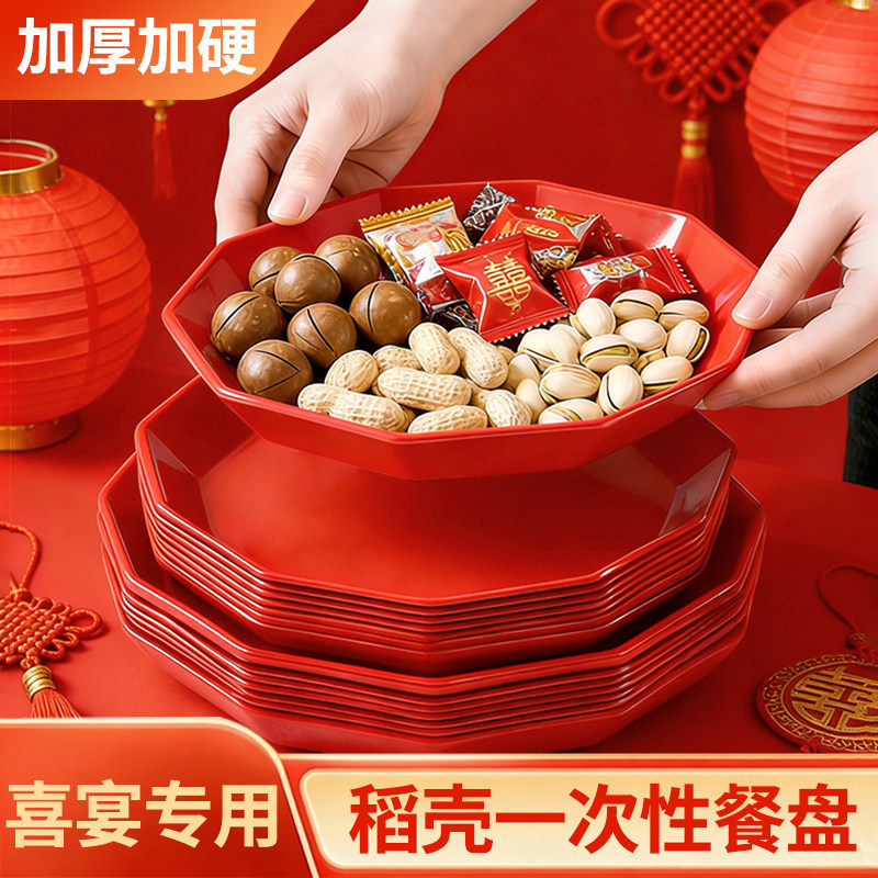 Disposable Red Plates, Food-Grade Wedding Plastic Fruit and Vegetable Plates, Red Wedding Celebration Supplies, High-End Seeds and Dried Fruits Disposable Red Plates, Food-Grade Wedding Plastic Fruit and Vegetable Plates, Red Wedding Celebration Supplies, High-End Seeds and Dried Fruits