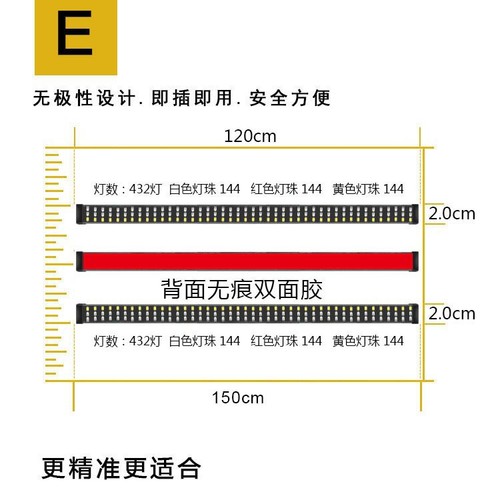 跨境热销 三排皮卡车尾灯带 60英寸150cm皮卡车灯 三色转向灯流光