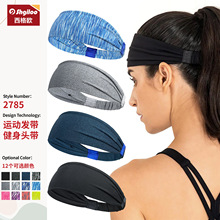 欧美 新款夏季运动印花头巾 健身瑜伽头带跑步渐变透气发带2785