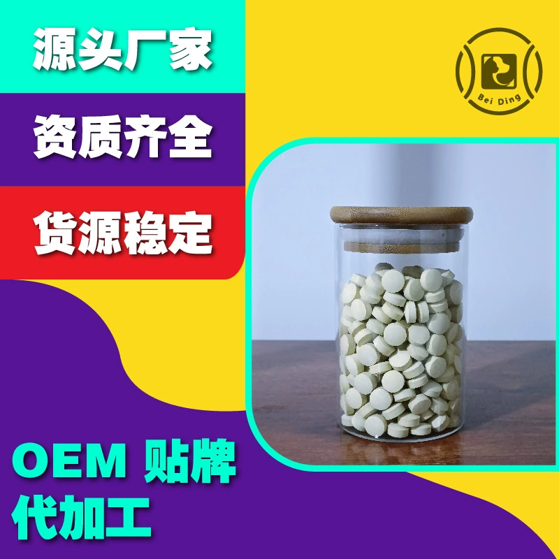 Pet Sports Дополнительные таблетки для питания Источник производства Фабрика производит общего назначения для кошек и собак