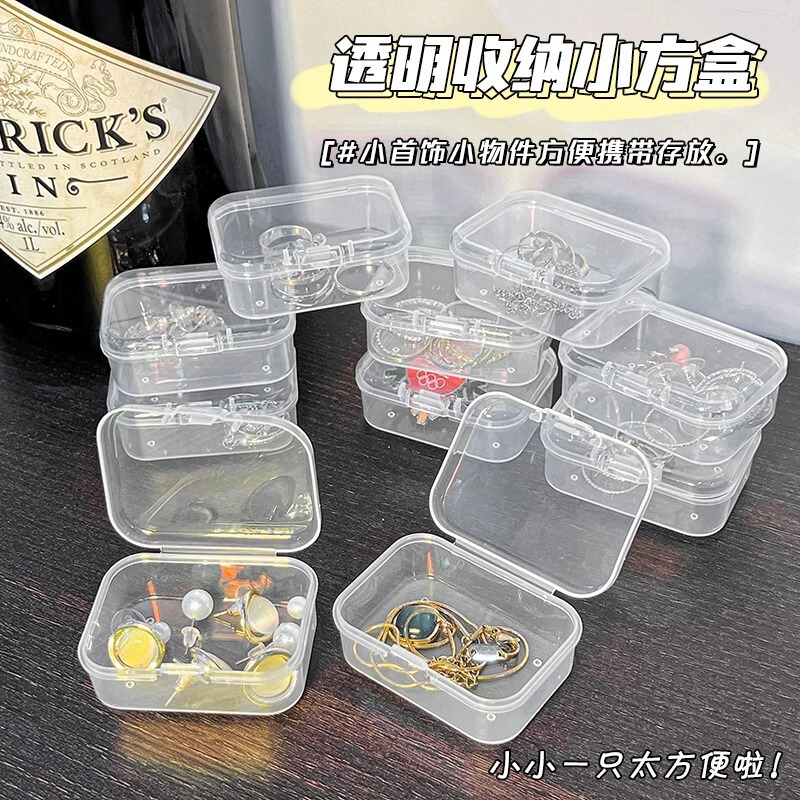 Plastic Transparent Small Box Mini Rectangular Earplugs with Lid Jewelry Earrings Storage Ear Nail Box Parts Box