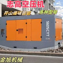 志高空压机560SCYT-25-34G柴油螺杆式机械空压机开山爆破打井压缩