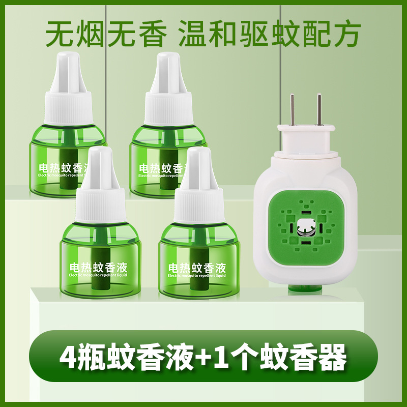 [5-piece set] 4 bottles of mosquito repellent liquid + 1 device