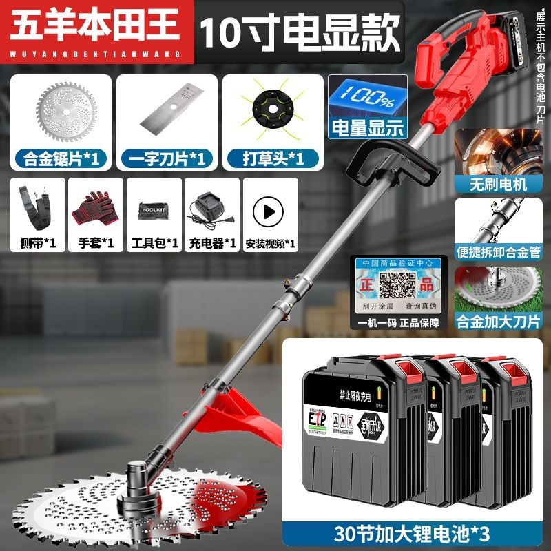 Wuyang Honda King ハイパワー後部リチウム電池電動芝刈り機多機能除草機充電式|undefined