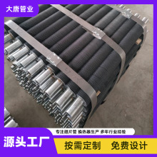 工业温室大棚304 316不锈钢翅片管 蒸汽散热器螺旋高频焊翘片管