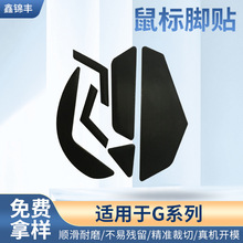 ���Sֱ��G502/G602/G302/G900/G903/G502�����ߟo��������_�N