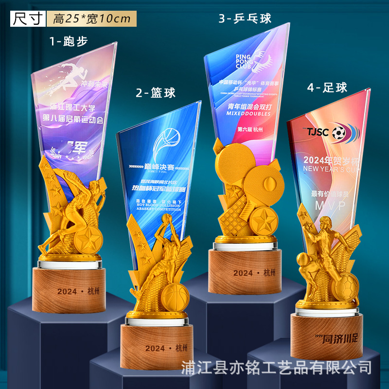 Trofeo de cristal, medalla, baloncesto, fútbol, bádminton, tenis de mesa, deportes escolares, premio de competición a gran escala, conmemoración