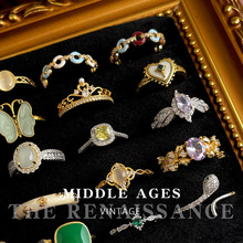 vintage中古风法式重工彩宝锆石戒指合集轻奢高级感可调节食指戒