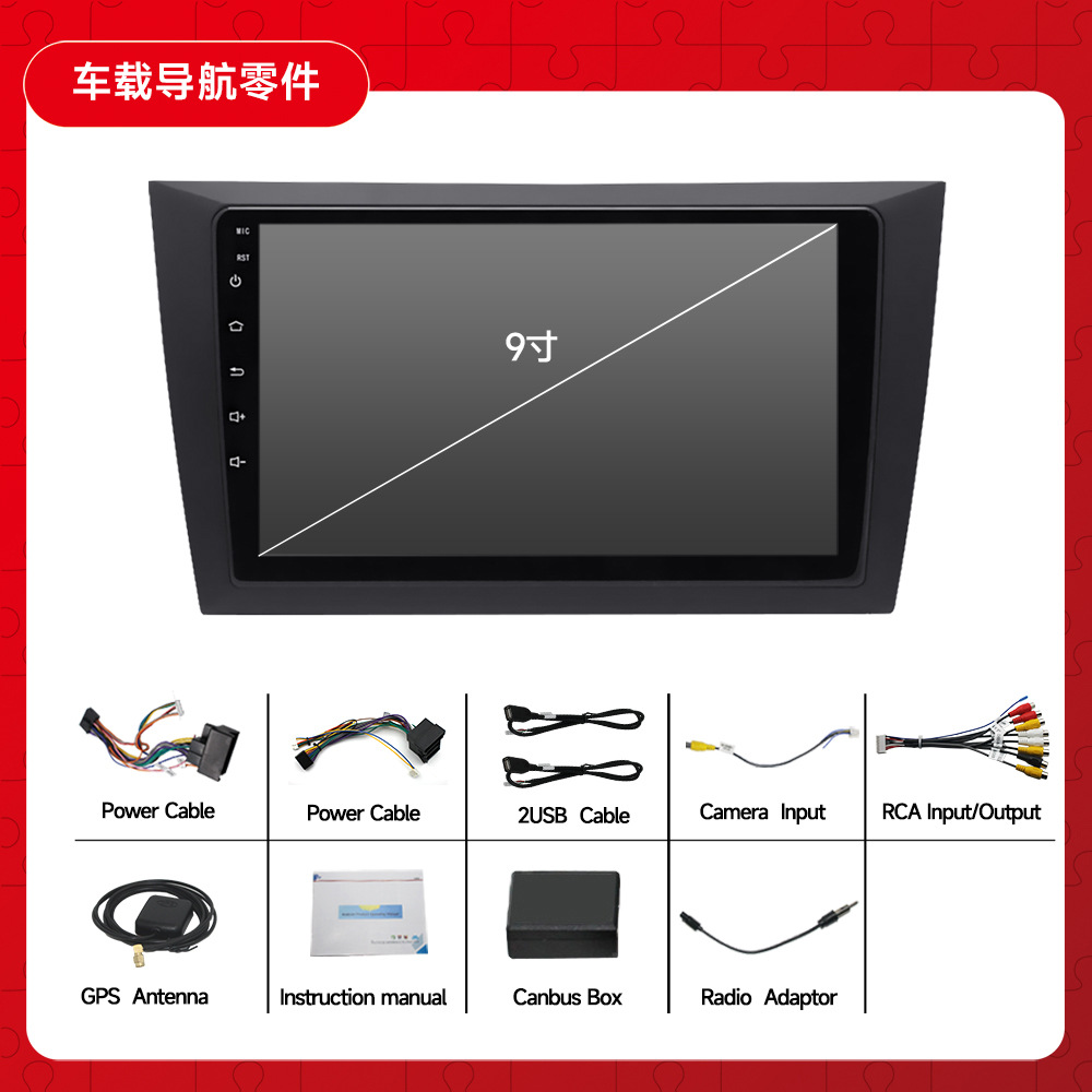 Aplicable a Volkswagen Golf 6 Android navegación todo en uno Android MP5 reproductor de navegación GPS imagen de marcha atrás