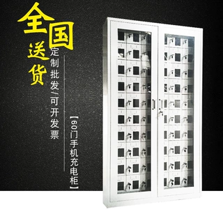 60门手机充电柜共享智能usb存放柜大型手机寄存柜子学校厂家直供