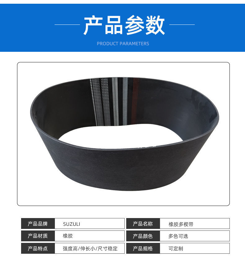 Multi-wedge belt 8PK780-1000 transmission belt conveyor belt multi-groove belt EPDM conjoined rubber motor fan belt