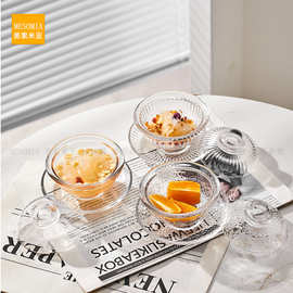 美索米亚日式家用创意三件套带盖玻璃碗透明燕窝碗燕窝盅甜品碗