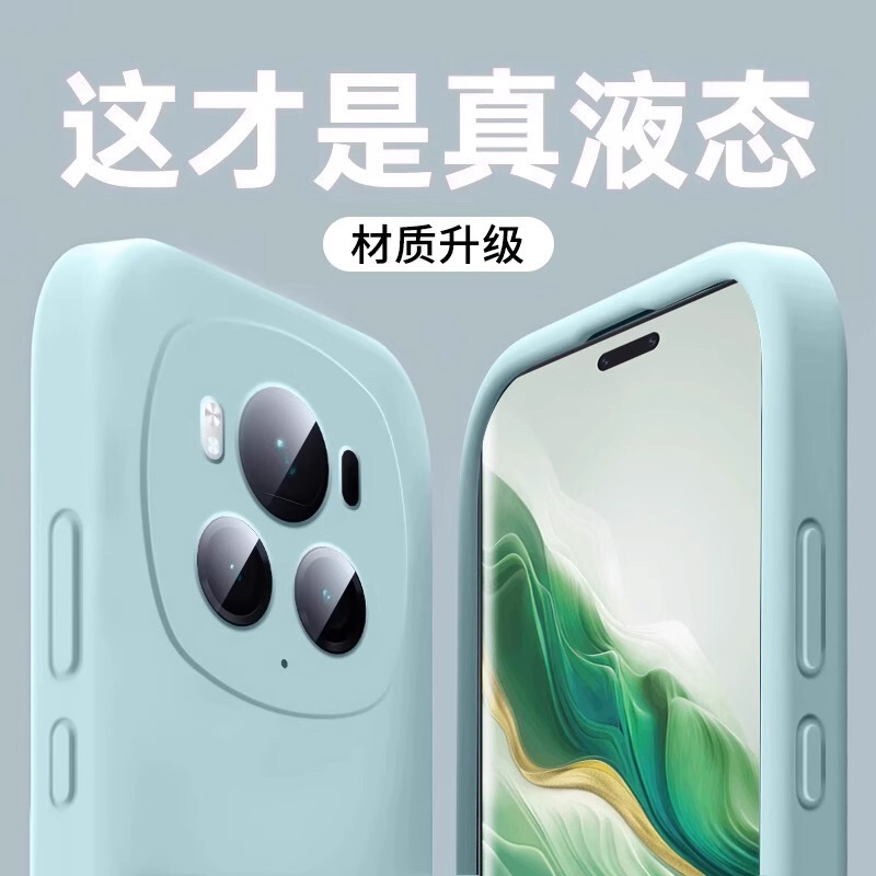 For Glory magic6pro Phone Case Magic6 New Edition Imported Liquid Silicone Protective Cover