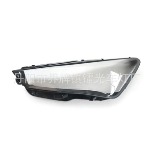 Suitable for Seat Leon Headlight Cover 19 Seat Headlight Cover Headlight Housing Light Mask