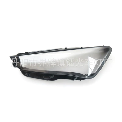Suitable for Seat Leon Headlight Cover 19 Seat Headlight Cover Headlight Housing Light Mask (Fara qapaqları)