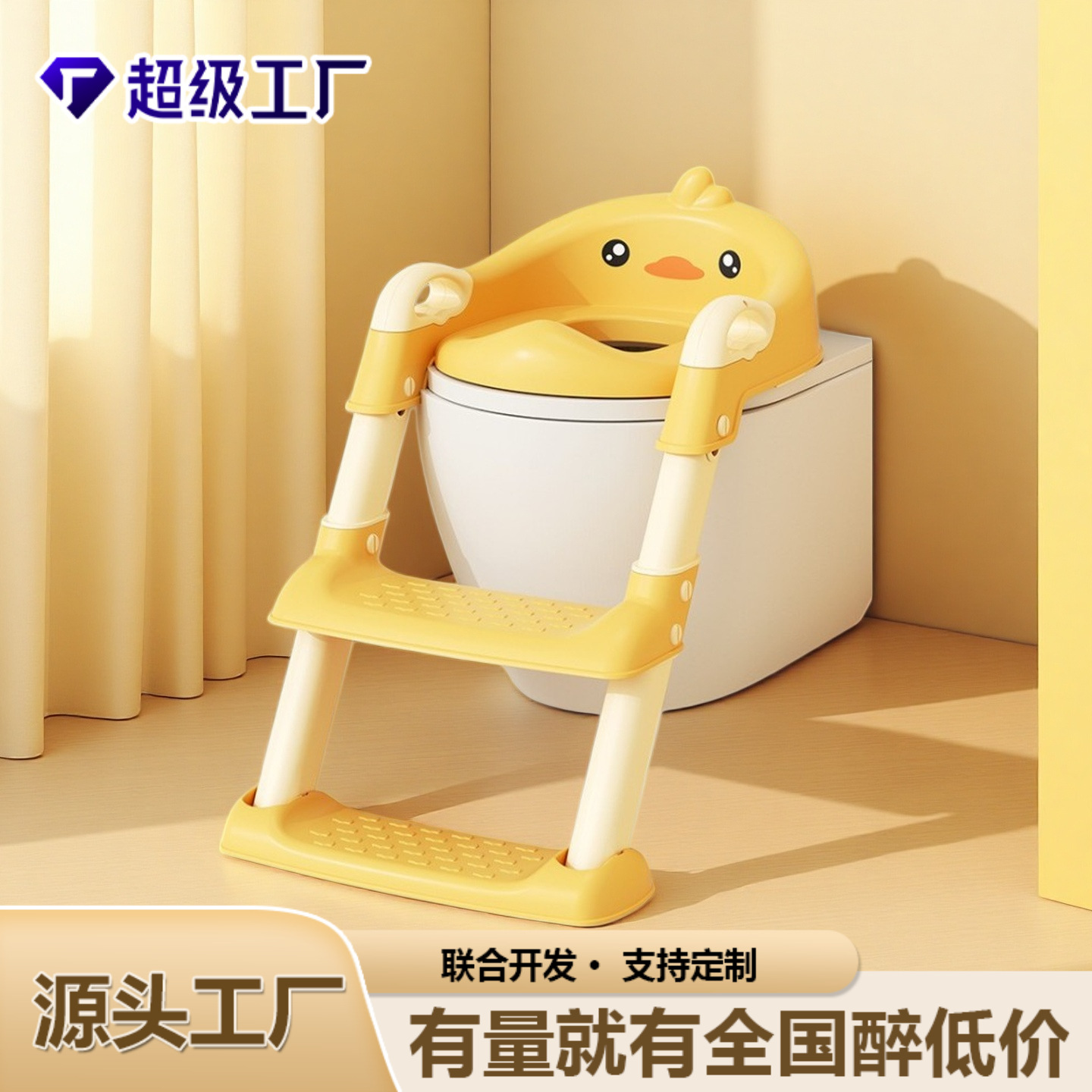 Children's toilet with steps, special for boys and girls, with auxiliary step stool and toilet seat ring