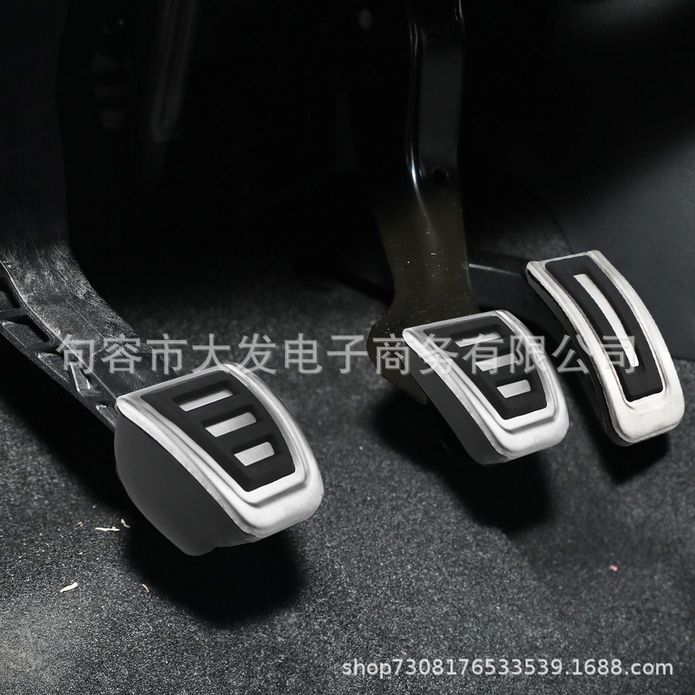 Suitable for Volkswagen Jetta polo Jingrui Bora Golf 4 accelerator brake pedal metal pedal