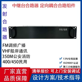 其他数码配件;对讲机;其他通信产品