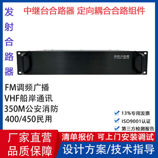 ǻ�w�l���·��400-470M���^̨������Ϻ�·�M��3�o�����v�C150��