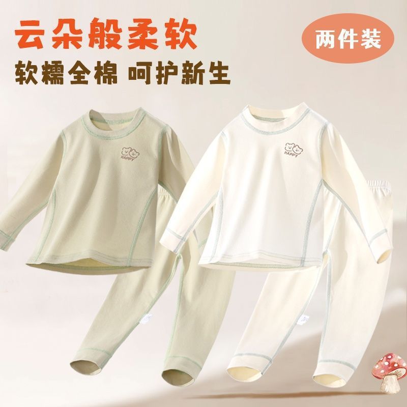 Autumn Children's Spring and Autumn Pure Cotton Underwear Pajamas Home Wear Full Cotton Set Autumn Clothes and Pants for Girls and Boys