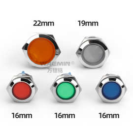 金属指示灯16/19/22mmLED电源灯防水信号灯平头3V6V12V24V220V