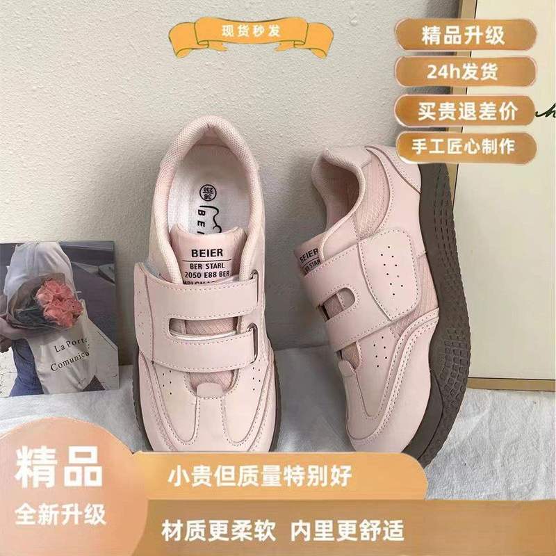 魔术贴小白鞋四季通用百搭潮流德训女鞋休闲厚底低帮软底日常板鞋|undefined
