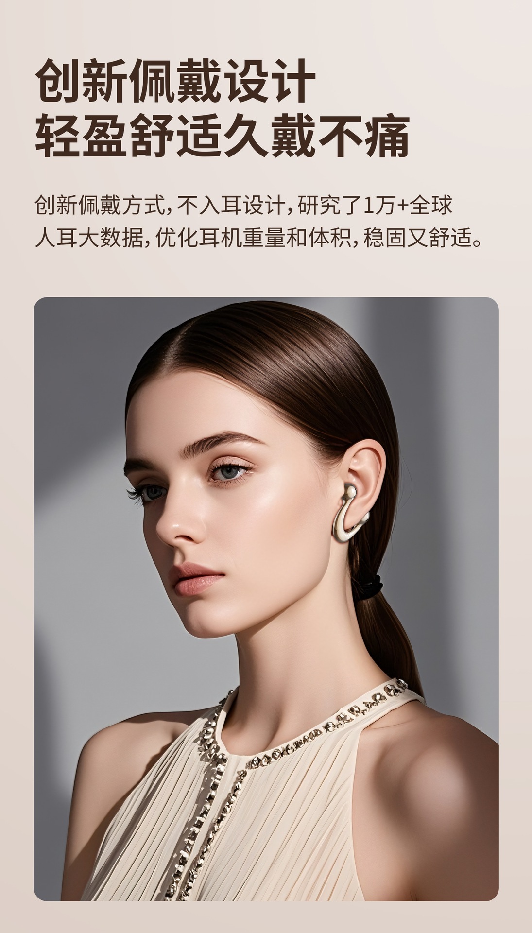 跨境热卖6.0耳夹式话务直播精致超长续航无线降噪运动蓝牙耳机