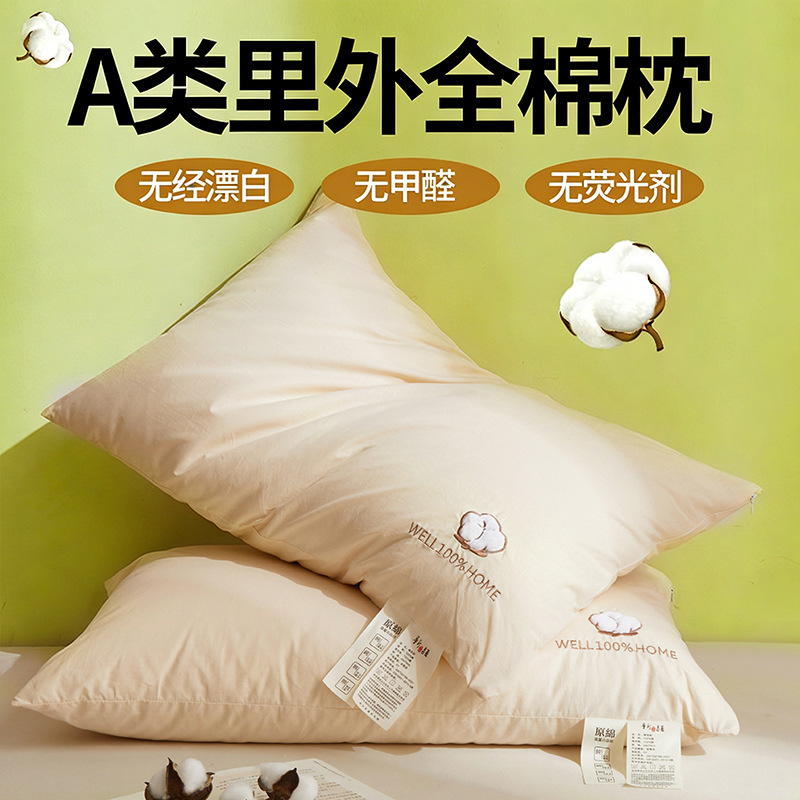 Núcleo de almohada de algodón Almohada de algodón de Xinjiang Cuidado de la columna cervical para adultos en el hogar Núcleo de almohada para dormir Núcleo de almohada para dormitorio de estudiantes individuales