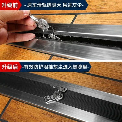 Dust and Dirty Strip Vito – Vehicle Sealing Strip