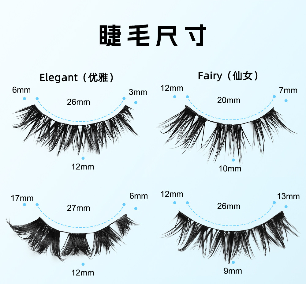 Wholesale of new two-pair magnetic false eyelashes from Europe and America, glue-free double-layer small round magnetic ultra-light magnet eyelashes undefined