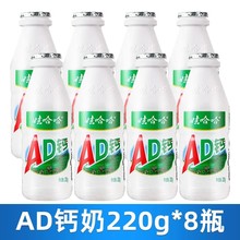 �޹���ad�}�̃�ͯţ���۹����Lζ������220g*20ƿ�����Ʒ�����b