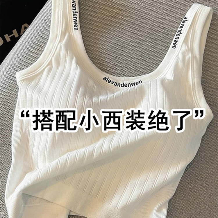 White Camisole with Breast Pads for Women's Spring Outer Wear Letter Printed Short Sports Sleeveless Top Suit Inner Wear