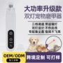 低音电动猫狗源头指甲钳