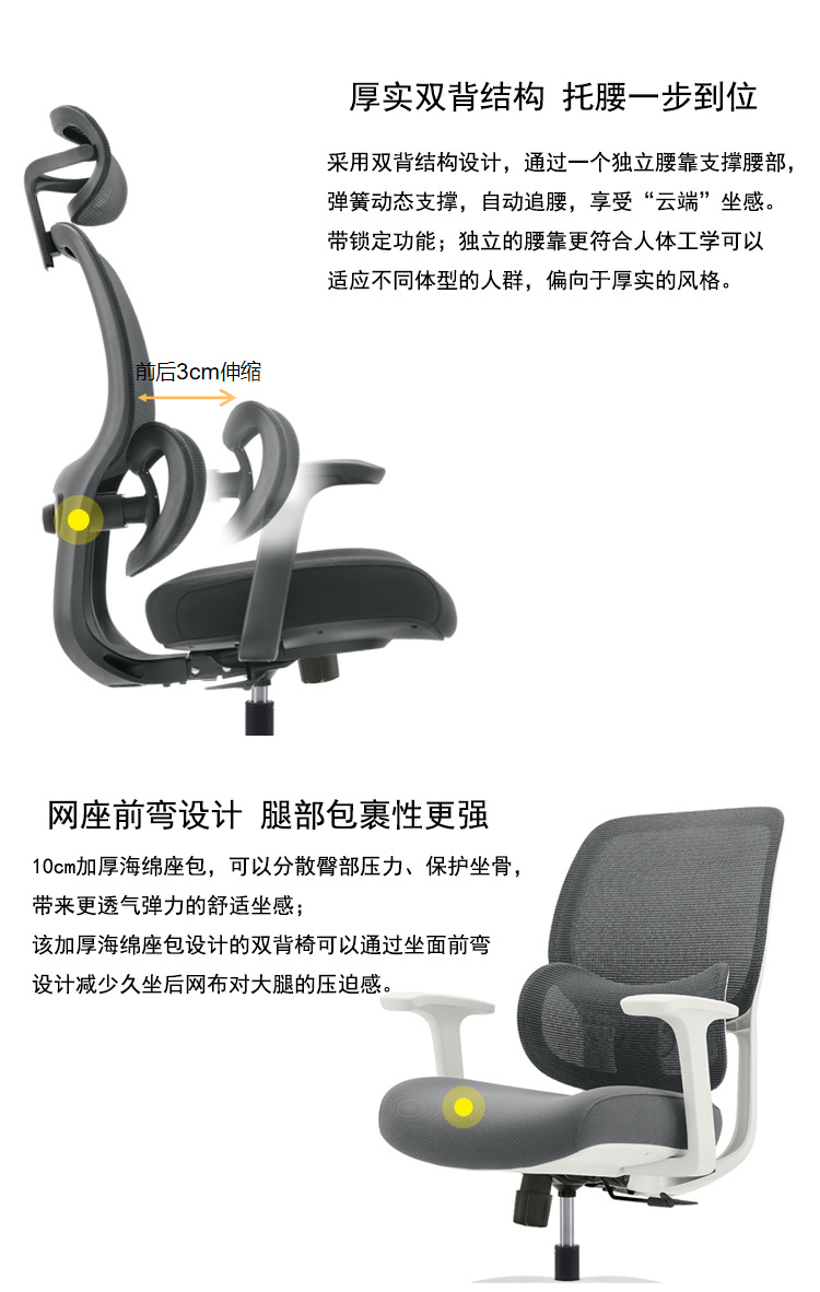 HHJD-073电脑椅_13.jpg