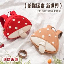 宝宝轻便外出背包可爱小朋友女童迷你超公主女孩儿童书包幼儿园