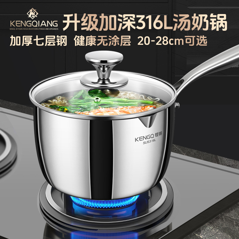 316 Stainless Steel Yukihira Pot, Deepened and Thickeneded Baby Food Supplement Pot, Household Uncoated Non-Stick Milk Pot, Noodle Cooking Pot