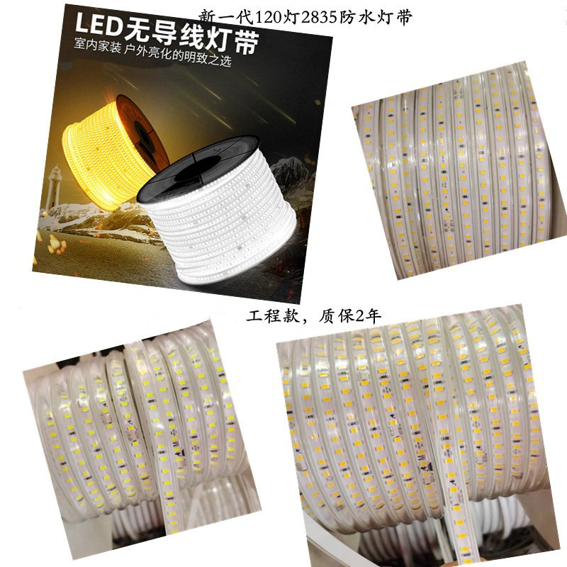 LED highlight light with 220V/110V wire-free light with 2835 flexibility light bar 120 light high voltage flicker-free