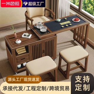 新中式乌金木小户型茶桌椅组合可旋转客厅家用阳台可伸缩泡茶台