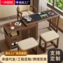 家用组合泡茶可伸缩茶桌椅