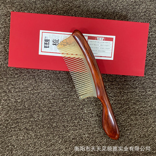 ����ҊϬ����̴����� ��������� ����Դ�^���a�S��comb���ӹ��S