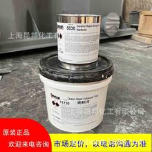 �ÏͿ�Devcon 11730 Ceramic Repair Compound�մɽ������a��